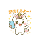 アワヨクバホシー第5弾（個別スタンプ：13）
