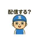 アワヨクバホシー第5弾（個別スタンプ：14）