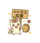 アワヨクバホシー第5弾（個別スタンプ：16）