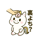 アワヨクバホシー第5弾（個別スタンプ：18）