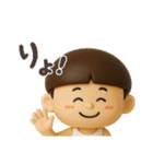 可愛い坊やのスタンプだよ（個別スタンプ：7）