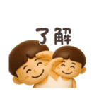 可愛い坊やのスタンプだよ（個別スタンプ：9）