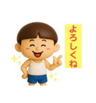 可愛い坊やのスタンプだよ（個別スタンプ：10）