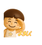 可愛い坊やのスタンプだよ（個別スタンプ：11）
