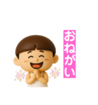 可愛い坊やのスタンプだよ（個別スタンプ：13）