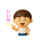 可愛い坊やのスタンプだよ（個別スタンプ：14）