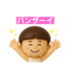 可愛い坊やのスタンプだよ（個別スタンプ：17）