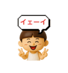 可愛い坊やのスタンプだよ（個別スタンプ：19）