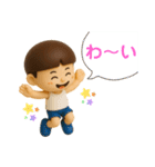 可愛い坊やのスタンプだよ（個別スタンプ：21）