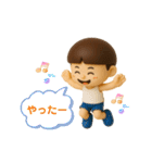 可愛い坊やのスタンプだよ（個別スタンプ：22）