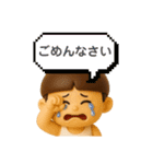 可愛い坊やのスタンプだよ（個別スタンプ：23）