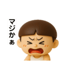 可愛い坊やのスタンプだよ（個別スタンプ：24）