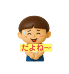 可愛い坊やのスタンプだよ（個別スタンプ：25）