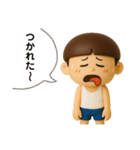 可愛い坊やのスタンプだよ（個別スタンプ：26）