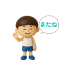 可愛い坊やのスタンプだよ（個別スタンプ：36）