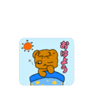 くまちゃんとひつじくん〜日常会話〜（個別スタンプ：1）