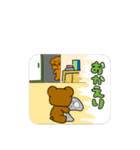 くまちゃんとひつじくん〜日常会話〜（個別スタンプ：13）