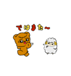 くまちゃんとひつじくん〜日常会話〜（個別スタンプ：30）