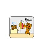 くまちゃんとひつじくん〜日常会話〜（個別スタンプ：35）