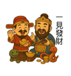 玄天上帝かわいいスタンプ〜第3弾〜（個別スタンプ：1）