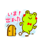 外出時に使える〜カエルのけろお24個（個別スタンプ：1）