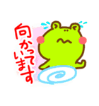 外出時に使える〜カエルのけろお24個（個別スタンプ：2）