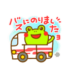 外出時に使える〜カエルのけろお24個（個別スタンプ：3）