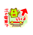 外出時に使える〜カエルのけろお24個（個別スタンプ：6）