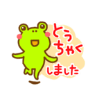 外出時に使える〜カエルのけろお24個（個別スタンプ：9）