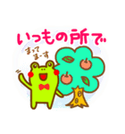 外出時に使える〜カエルのけろお24個（個別スタンプ：10）