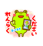 外出時に使える〜カエルのけろお24個（個別スタンプ：12）