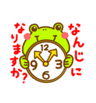 外出時に使える〜カエルのけろお24個（個別スタンプ：13）