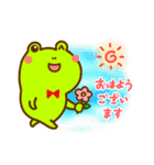 外出時に使える〜カエルのけろお24個（個別スタンプ：23）