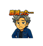 ドリュウちゃん1（個別スタンプ：1）
