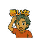 ドリュウちゃん1（個別スタンプ：4）