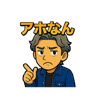 ドリュウちゃん1（個別スタンプ：8）