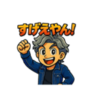 ドリュウちゃん1（個別スタンプ：13）