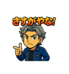 ドリュウちゃん1（個別スタンプ：14）