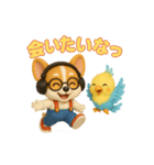 やよぽぽ（個別スタンプ：13）