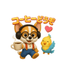 やよぽぽ（個別スタンプ：18）