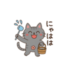夏のサバニャンスタンプ（個別スタンプ：2）
