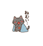 夏のサバニャンスタンプ（個別スタンプ：7）