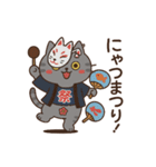 夏のサバニャンスタンプ（個別スタンプ：13）