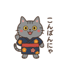 夏のサバニャンスタンプ（個別スタンプ：14）
