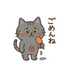 夏のサバニャンスタンプ（個別スタンプ：15）