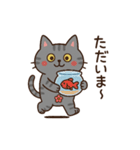夏のサバニャンスタンプ（個別スタンプ：16）