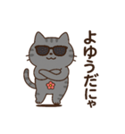 夏のサバニャンスタンプ（個別スタンプ：17）