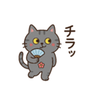 夏のサバニャンスタンプ（個別スタンプ：22）