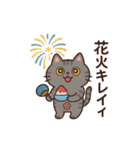 夏のサバニャンスタンプ（個別スタンプ：26）