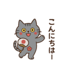 夏のサバニャンスタンプ（個別スタンプ：27）